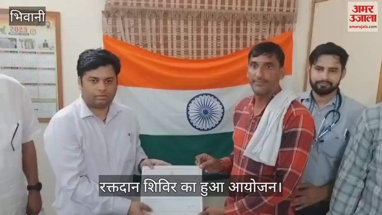 Blood donation camp in Bhiwani