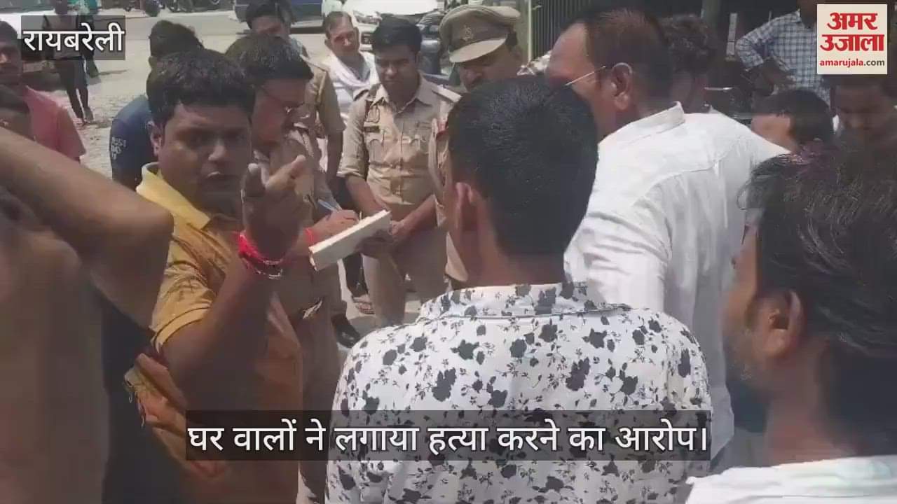 VIDEO: चालक को जेसीबी ने कुचला, मौत, घरवालों ने लगाया हत्या करने का आरोप