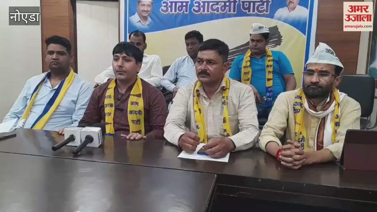 AAP will hold a public meeting in Dadri to raise the voice of farmers