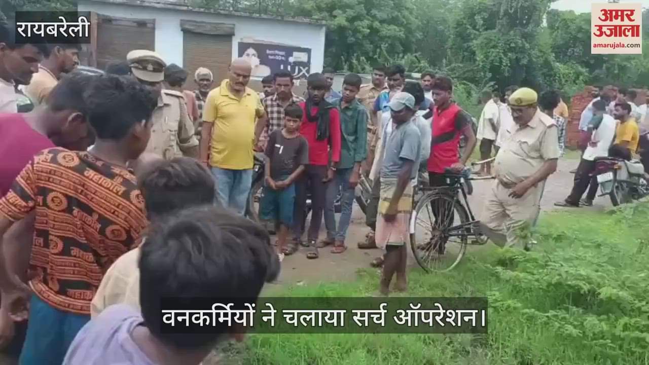 VIDEO: तेंदुए की आशंका से गांव में दहशत, वनकर्मियों ने चलाया सर्च ऑपरेशन