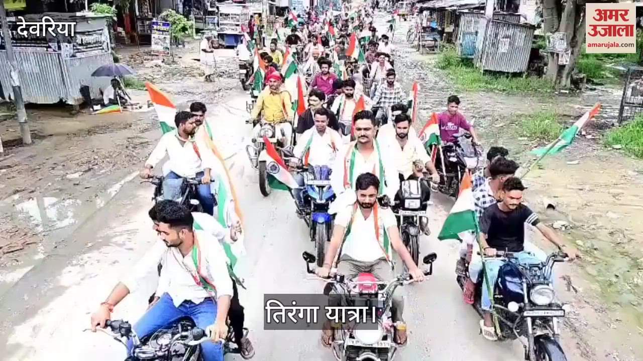 Youth Forum Doghra took out a tricolor march