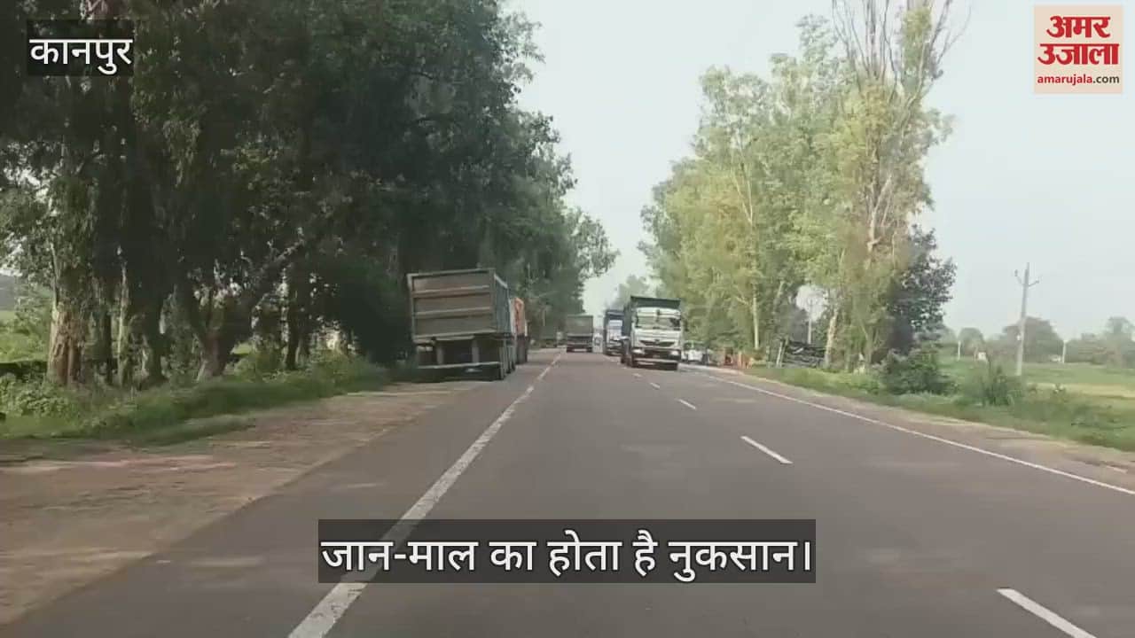 कानपुर-सागर हाईवे पर खड़े ट्रक बन रहे हादसों का कारण