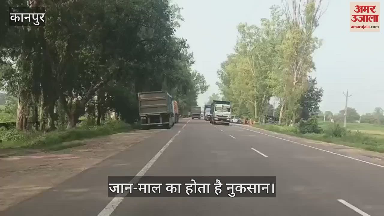 कानपुर-सागर हाईवे पर खड़े ट्रक बन रहे हादसों का कारण