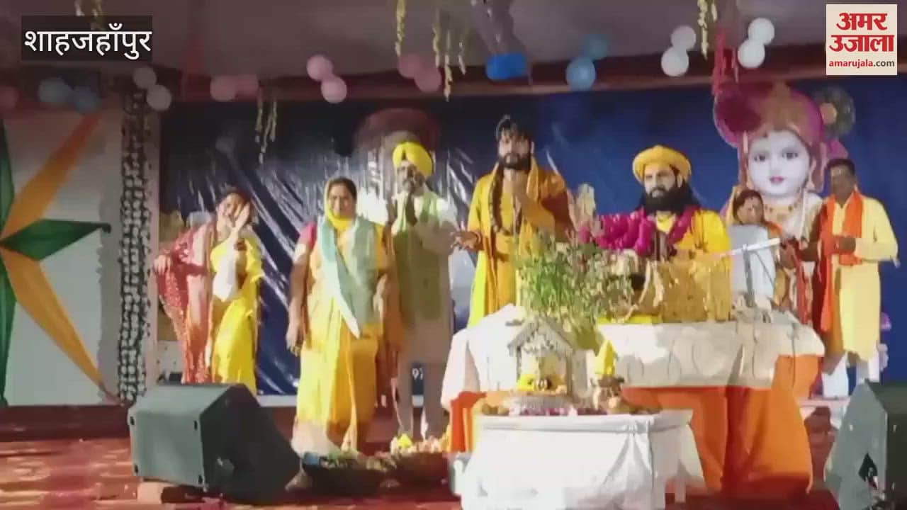 Devotees danced to the bhajan of Krishna birth in Shahjahanpur