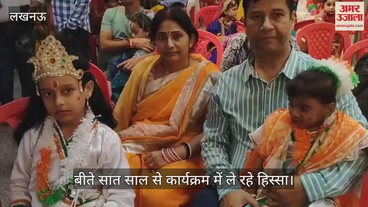 VIDEO: घर-घर राधा-कान्हा: बीते सात साल से कार्यक्रम में ले रहे हिस्सा