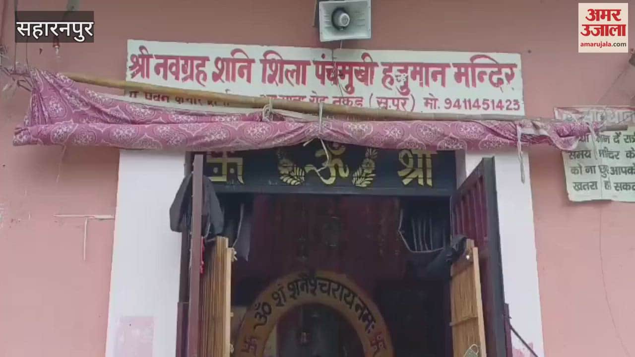 Saharanpur: Shanidev temple gate broken and goods worth thousands of rupees stolen