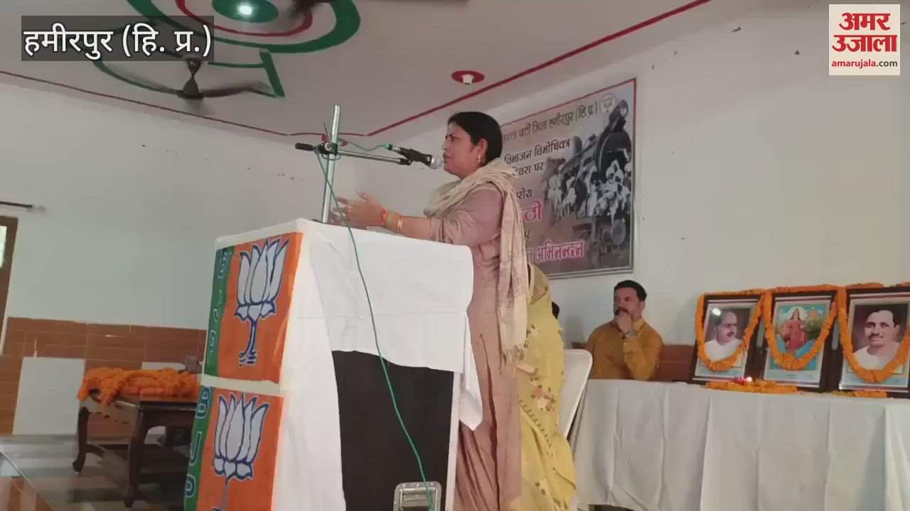 Hamirpur Partition Horror Memorial Day celebrated in Town Bharadi of Bhoranj