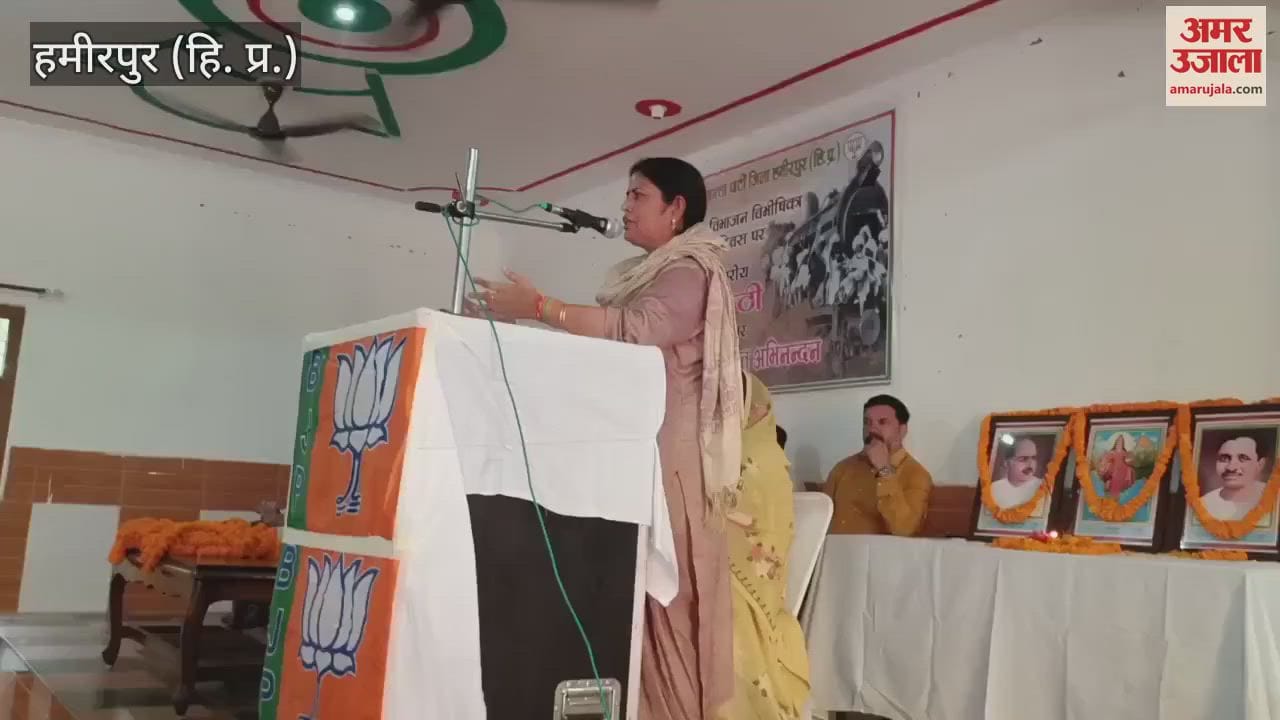 Hamirpur Partition Horror Memorial Day celebrated in Town Bharadi of Bhoranj