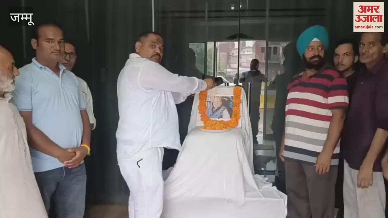 Malik sahab was a true sympathiser of farmers, tribute paid in Vijaypur