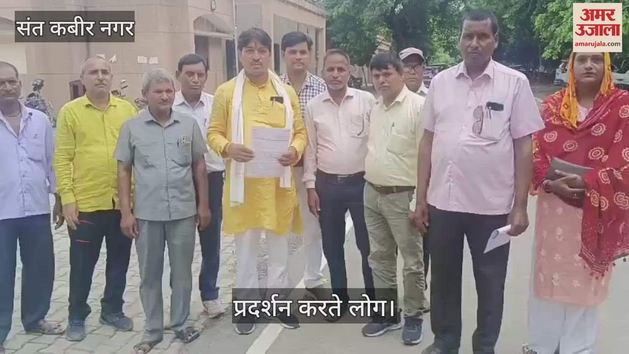 Demonstration demanding to free Shiksha Mitras from BLO duty