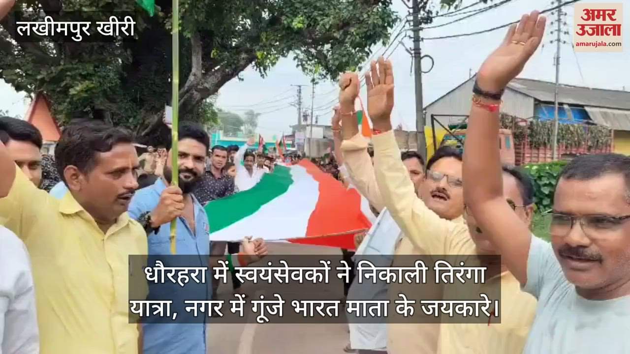 RSS Volunteers took out Tiranga Yatra in Dhaurahra Lakhimpur kheri