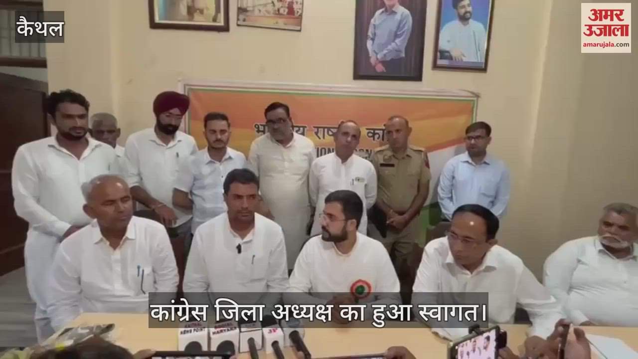 Congress District President Ramchandra Gurjar Dhand was welcomed by Congress workers