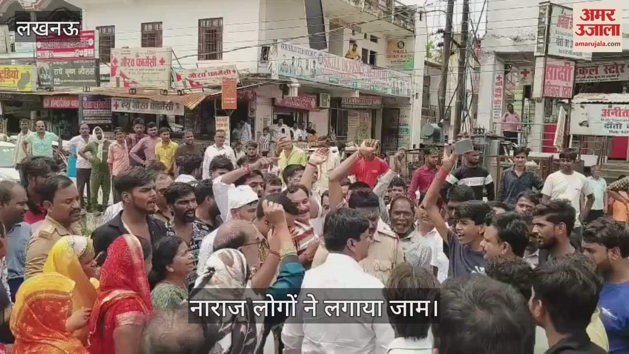 VIDEO: कॉलोनी में घुसा बारिश का पानी, नगर निगम के सुनवाई न करने से नाराज लोगों ने लगाया जाम