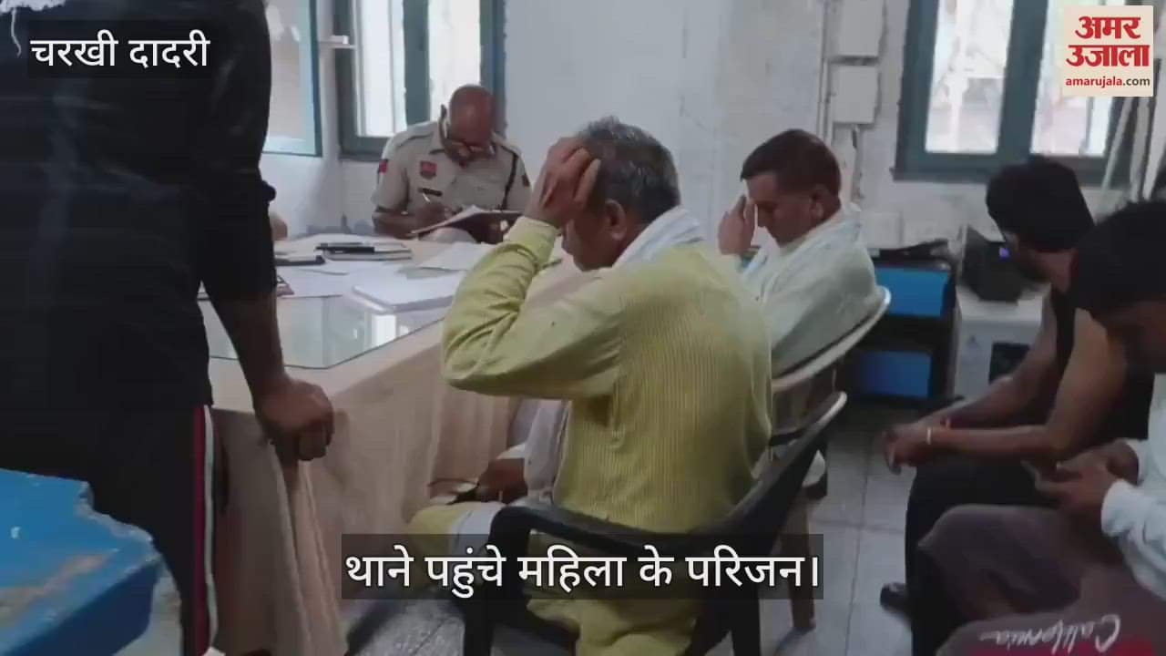 Woman Committed suicide in Charkhi Dadri