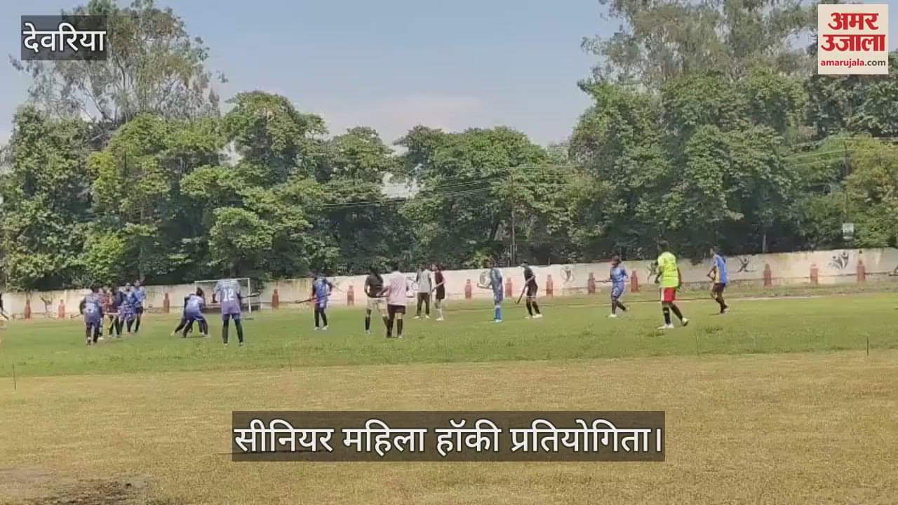 Selection of district level senior women hockey players completed, 32 participated