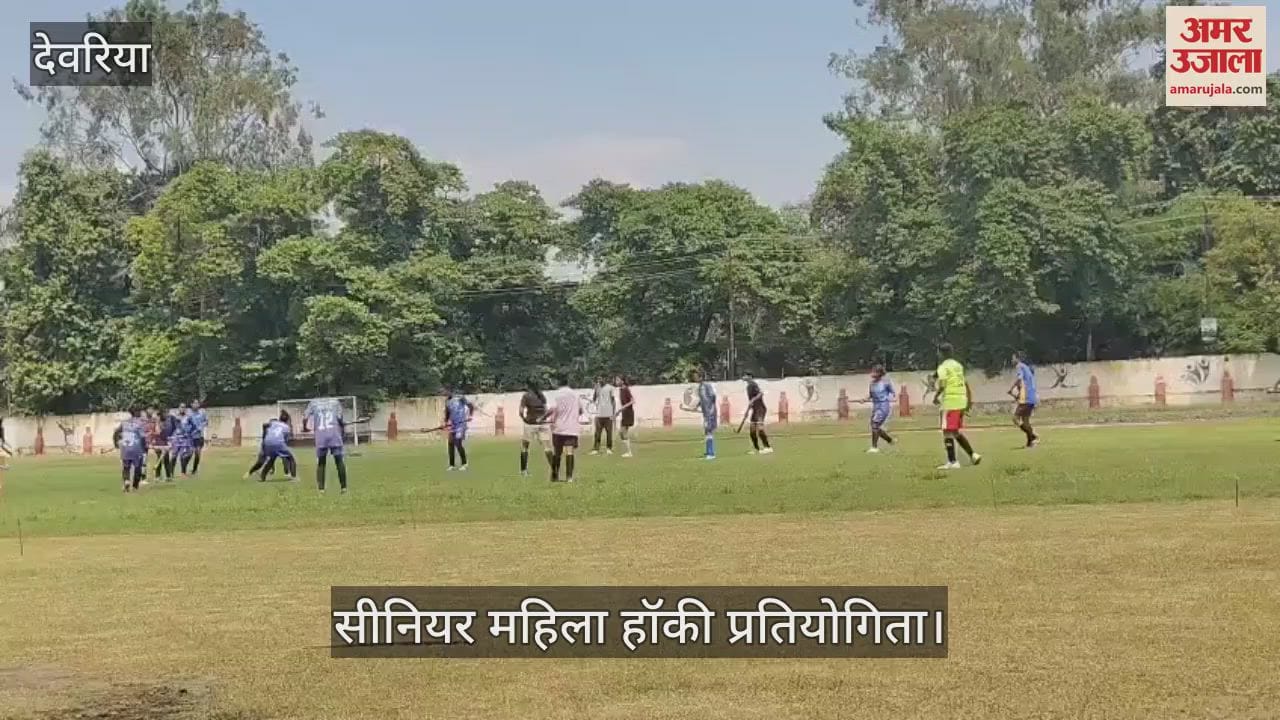 Selection of district level senior women hockey players completed, 32 participated