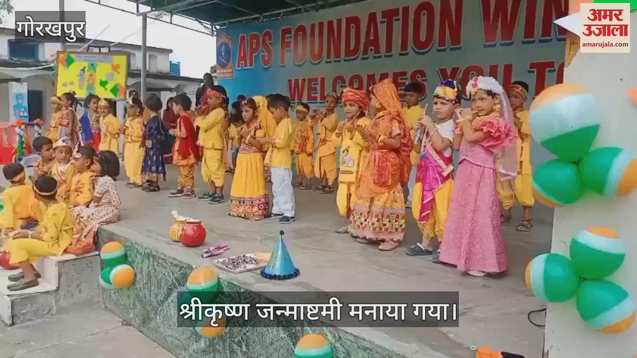 Janmashtami was celebrated with great pomp in Peace Foundation Wing, Gorakhpur