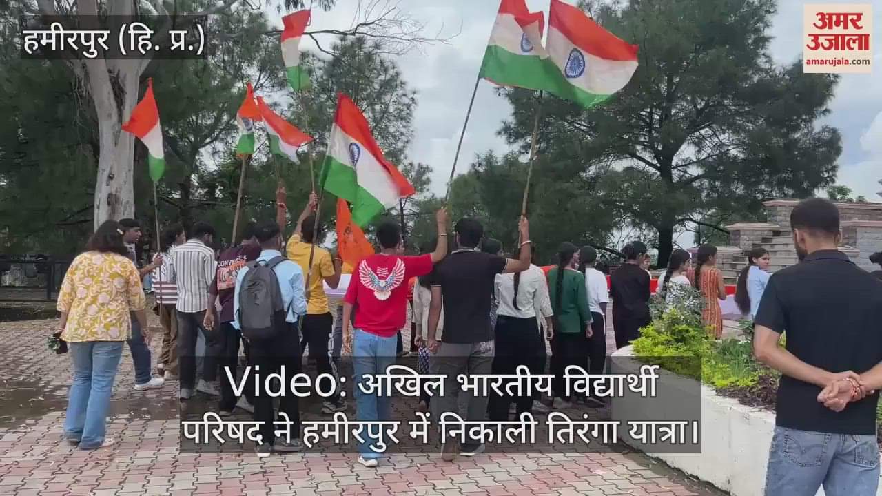 Akhil Bharatiya Vidyarthi Parishad took out a tricolor march in Hamirpur