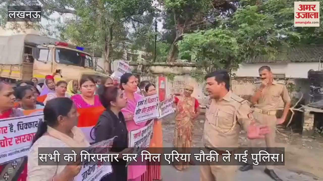 VIDEO: वोट चोरी के मुद्दे पर महिला कांग्रेस ने किया मार्च, गिरफ्तार कर मिल एरिया चौकी ले गई पुलिस