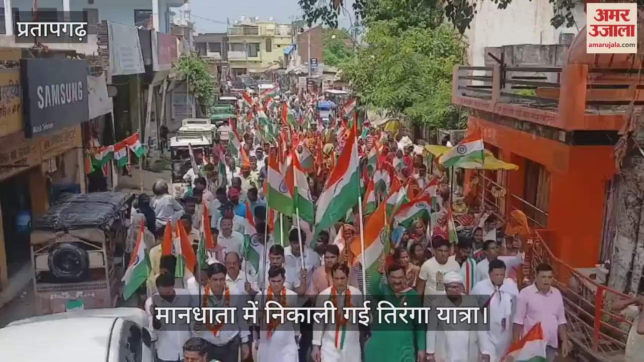 Tiranga Yatra taken out in Mandhata, people danced on patriotic songs