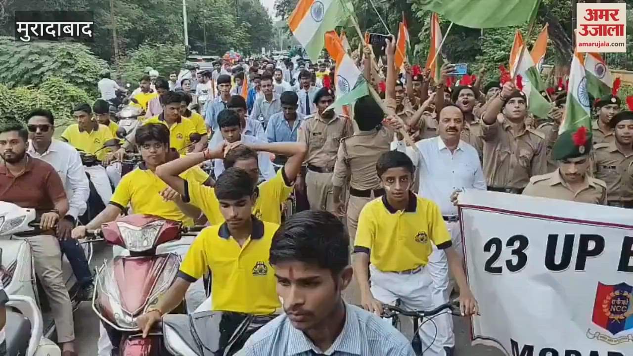 colors of patriotism spread in Moradabad, tricolor in hands and songs on lips,  maa tujhe pranam