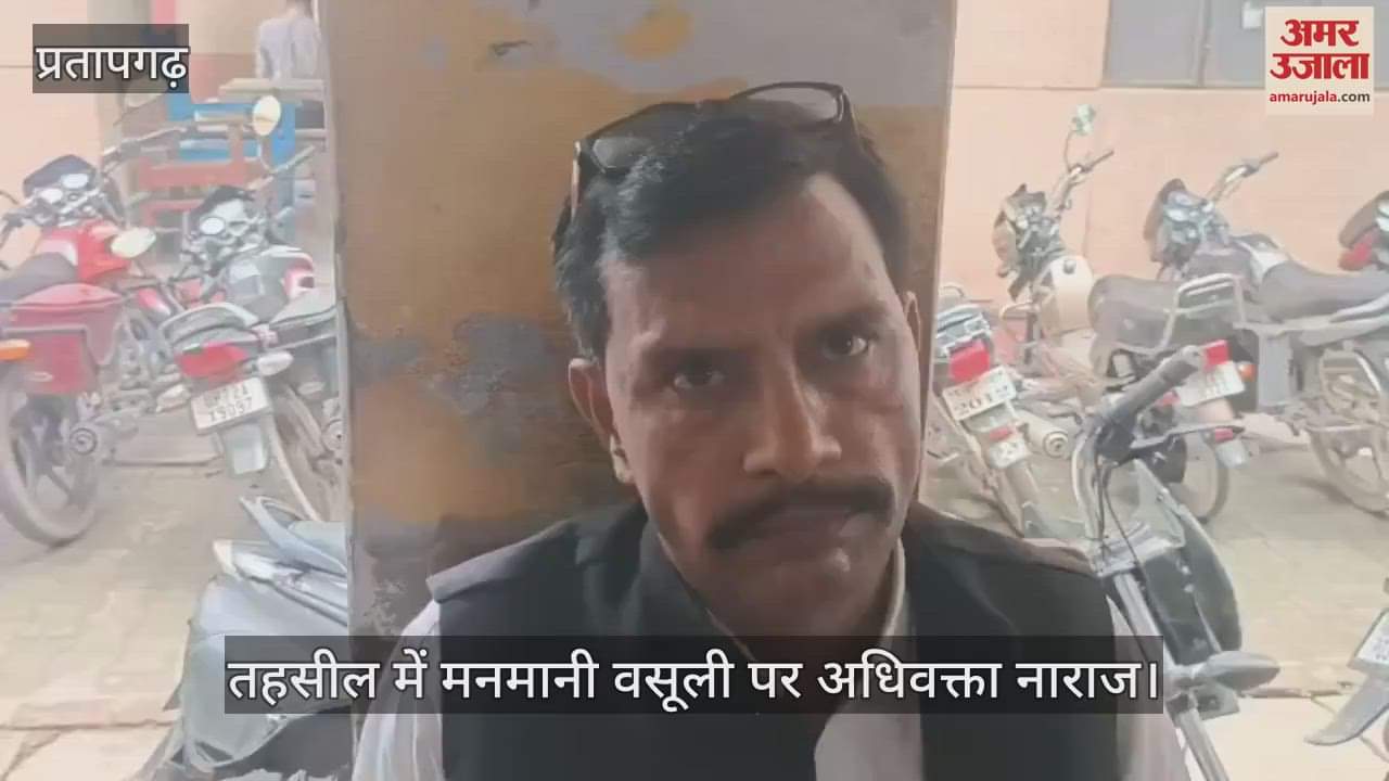 Advocates expressed their displeasure against the corruption prevailing in Patti Tehsil, warned of agitation if arbitrariness is not stopped