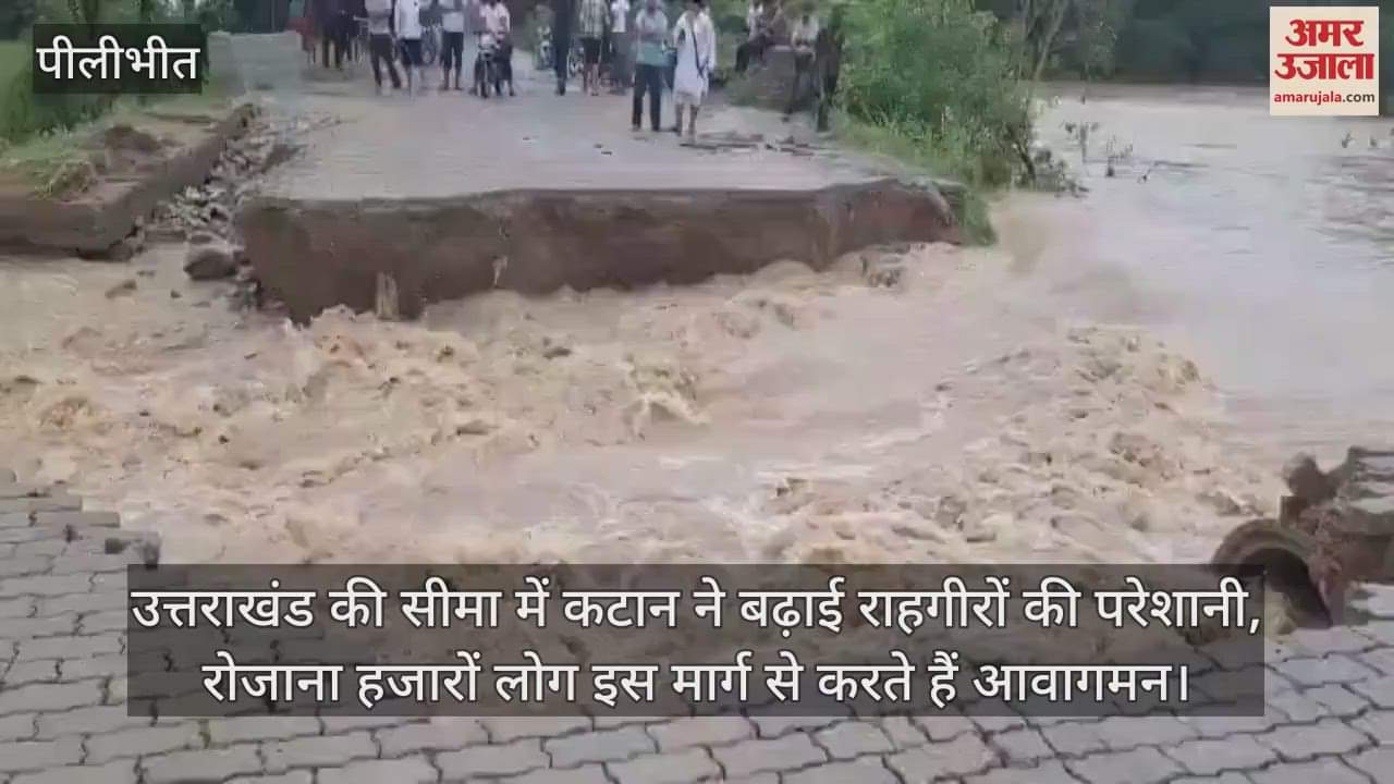 Majhola-Sitaganj road cut off due to the overflowing of Kailash river