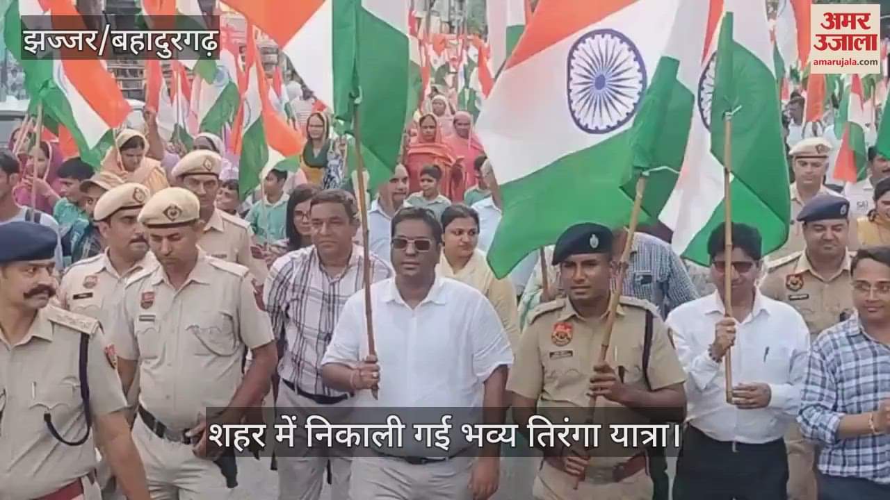 Tiranga Yatra in Jhajjar