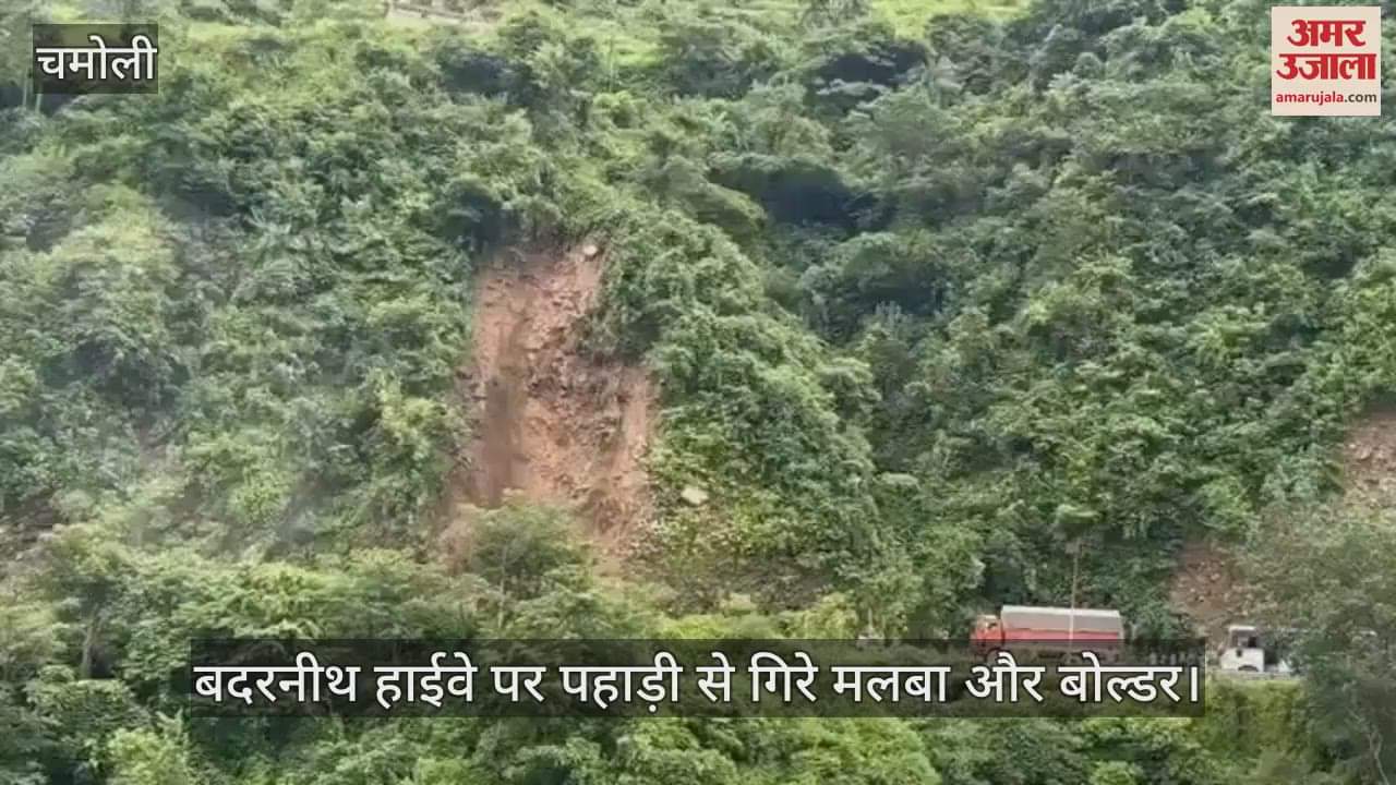 Debris and boulders fell from the hill on Badrinath Highway, the road was closed twice, passengers were stranded
