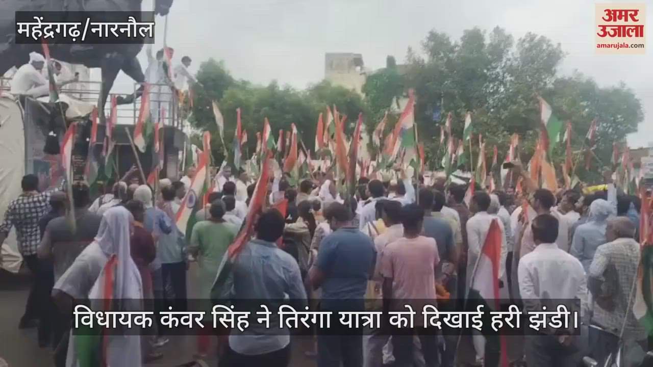 Tiranga Yatra in Mahendragarh