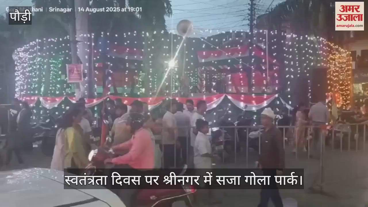 Gola Park in Srinagar decorated for Independence Day