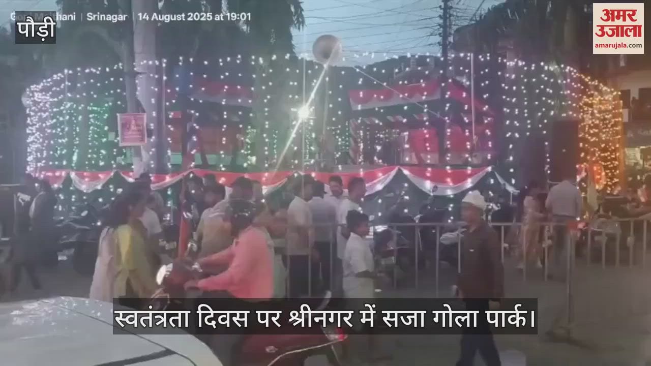 Gola Park in Srinagar decorated for Independence Day
