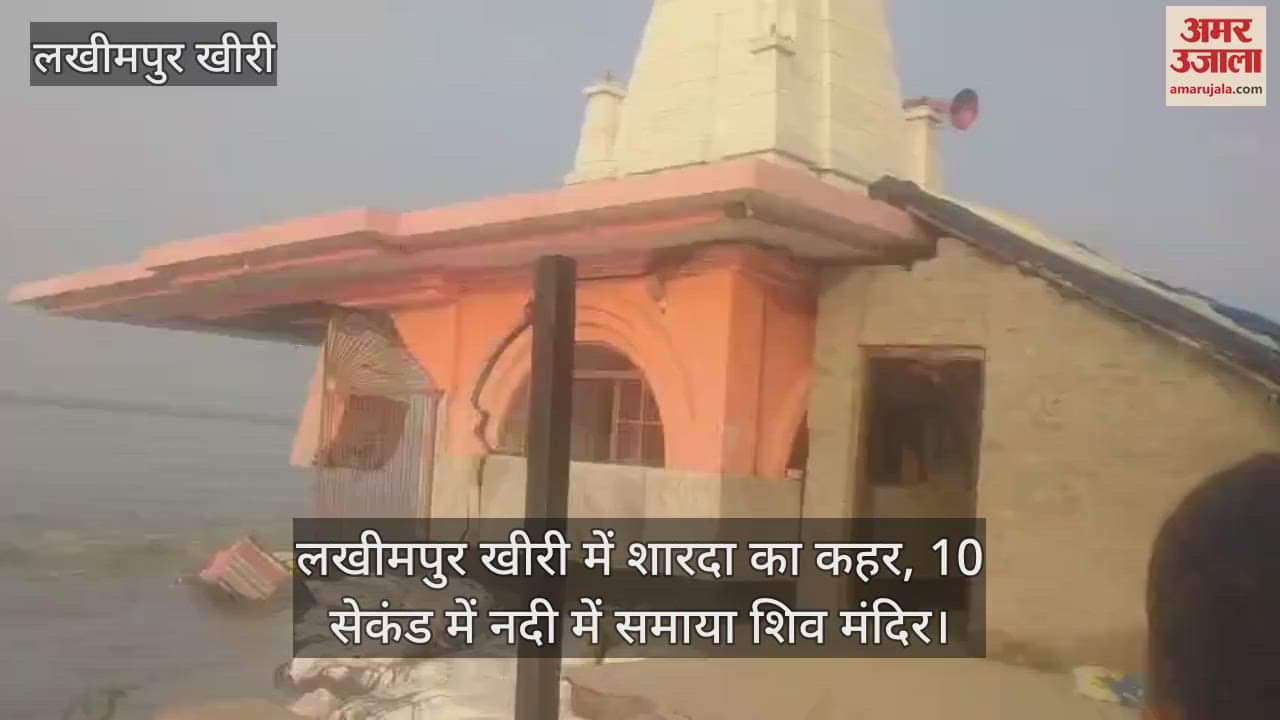 Shiva temple submerged in the Sharda river in Village of Lakhimpur Kheri