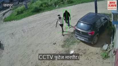 Jaipur News: A young man was called out of his house on some pretext and attacked with an iron rod