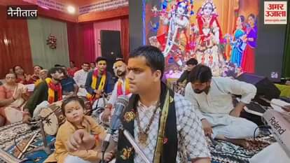 Krishna Janmotsav celebrated with great pomp in Shri Ram temple of Haldwani