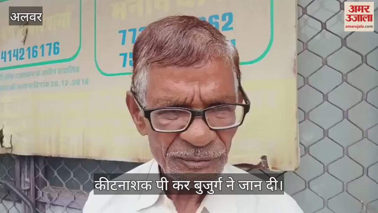 An old man died by consuming poisonous substance