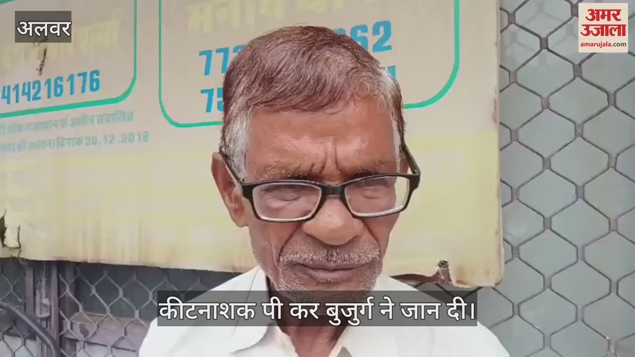 An old man died by consuming poisonous substance
