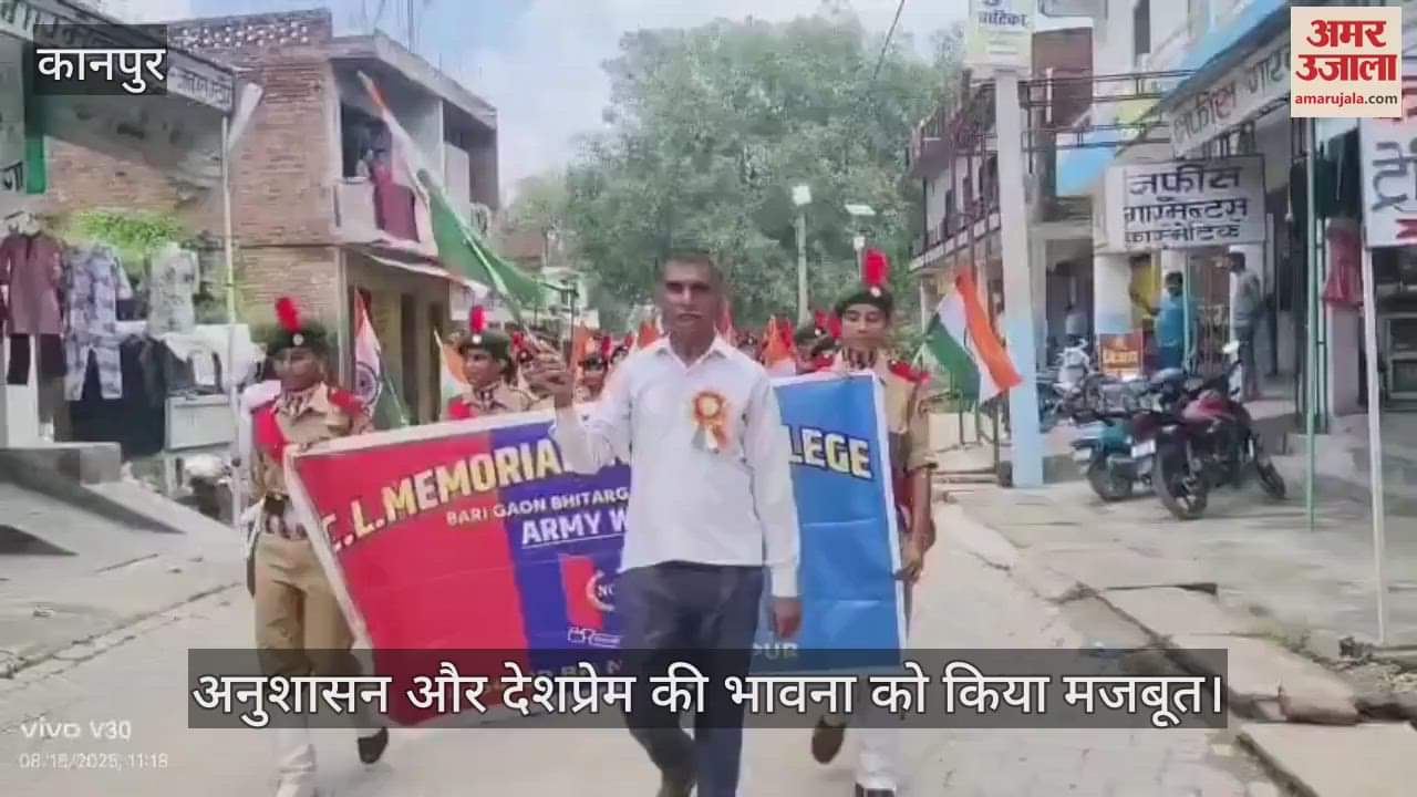 कानपुर में भीतरगांव में एनसीसी कैडेट्स ने प्रभात फेरी से जगाई देशभक्ति की अलख