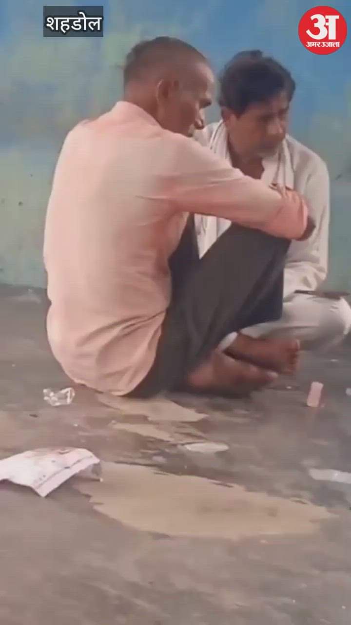 Teacher is smoking marijuana in the temple of education, video surfaced