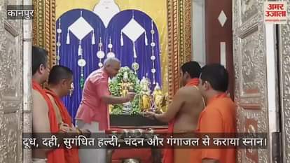 कानपुर के प्राचीन बैकुंठ मंदिर में जन्माष्टमी पर विशेष तिरुमंजन अभिषेक