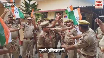 Policemen danced to patriotic songs, video goes viral