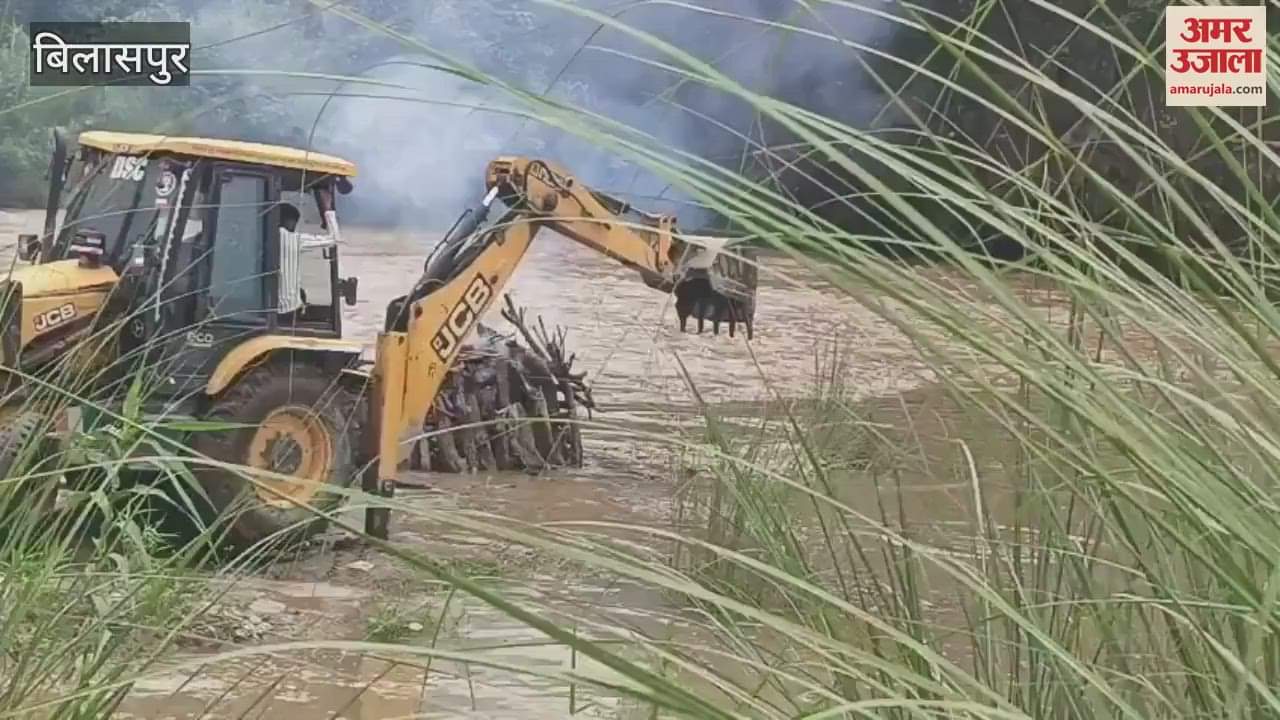 Bilaspur water level of the ravine increased suddenly the pyre was saved from getting washed away