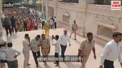 Ujjain Mahakal: The main royal procession of Lord Mahakaleshwar will be taken out on August 18