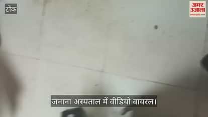 Hijab Controversy tonk dimand for hijab issue in janana hospital
