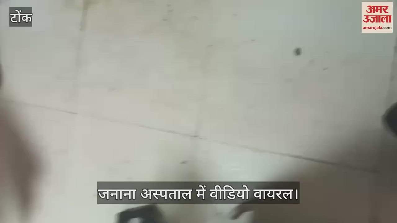 Hijab Controversy tonk dimand for hijab issue in janana hospital