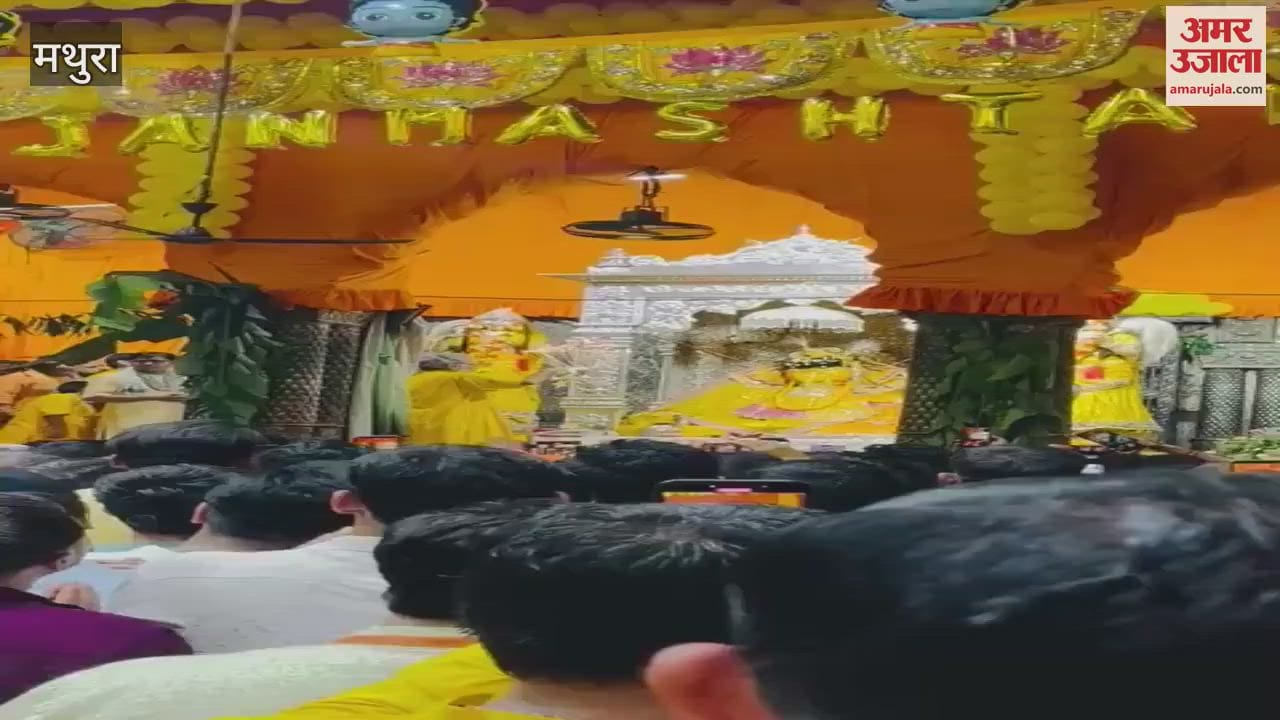 shri krishna janmashtami celebrationay at bankebihari mandir in mathura
