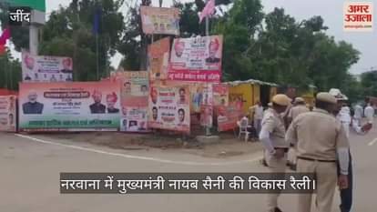 CM Saini rally in Narwana