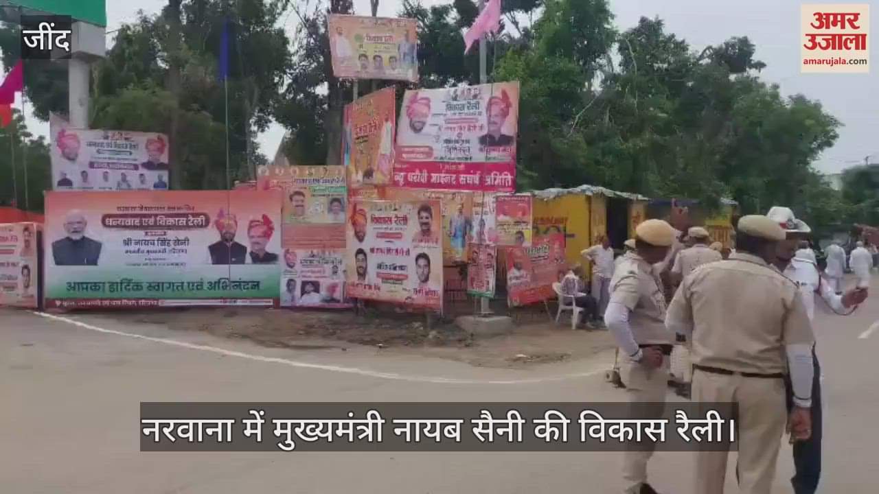 CM Saini rally in Narwana