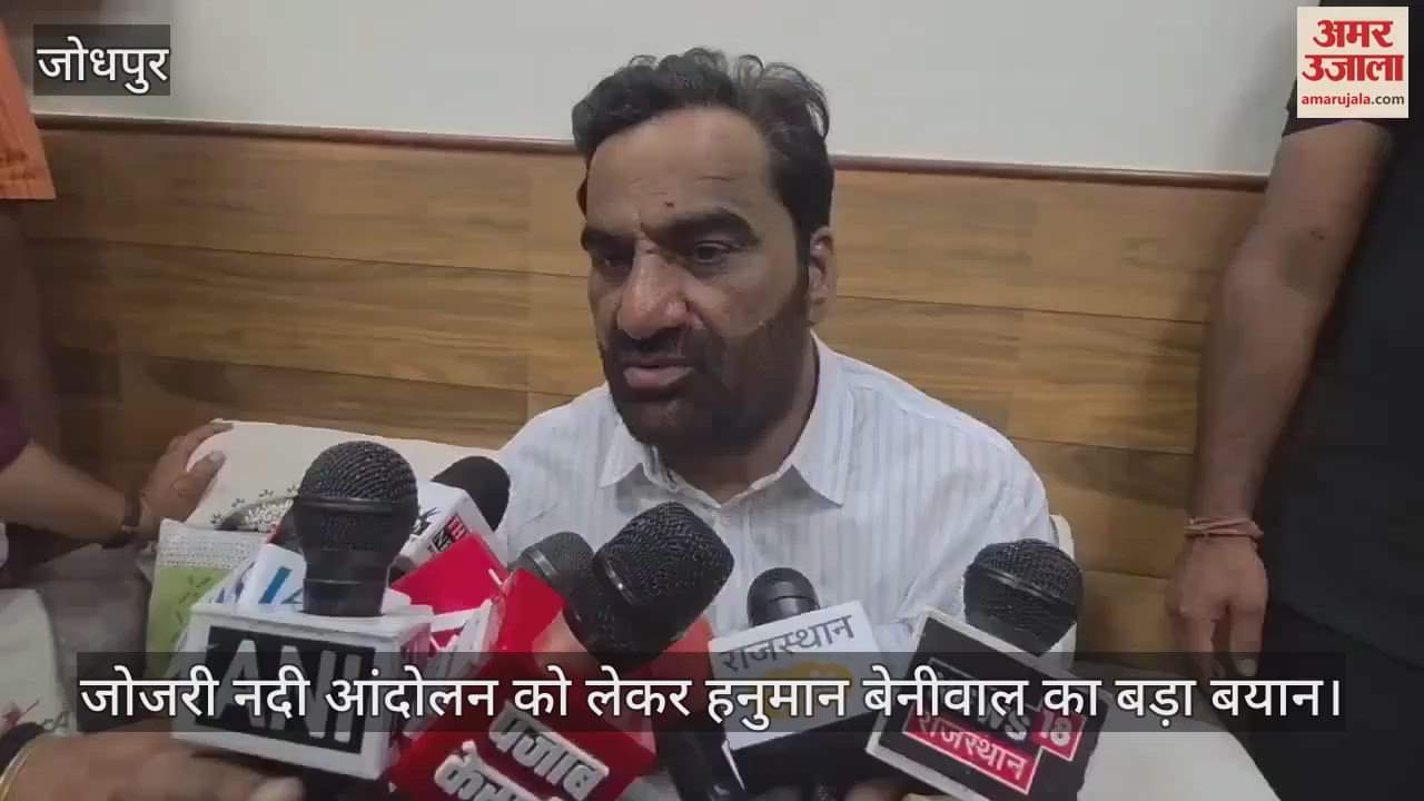 Rajasthan jodhpur News  RLP is on offensive regarding Jojri agitation