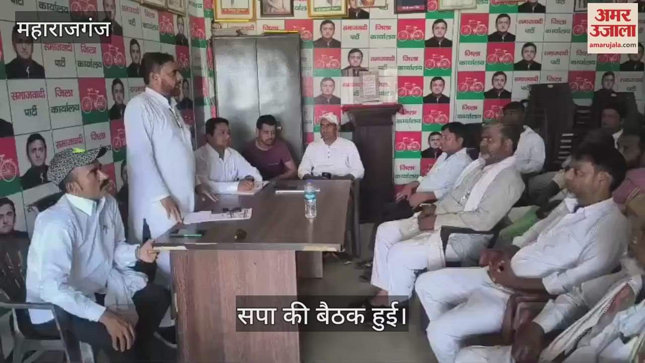 SP Minority Front meeting held